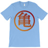 Goku Logo T-Shirt T-Shirt