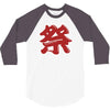 matsuri 3/4 Sleeve Shirt