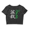 bonsai Crop Top