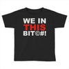 we in this bit&copy;#! Toddler T-shirt