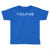 yibambe Toddler T-shirt