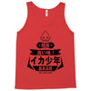 squid boy restaurant ginza tokyo Tank Top