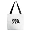 baby bear Tote Bags