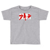 akira   vintage anime Toddler T-shirt