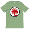 dragonball z muten roshi kanji manga T-Shirt