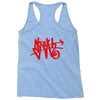 i am sloth back Racerback Tank