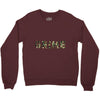 uk grime Crewneck Sweatshirt