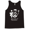the lunar year of rooster Tank Top