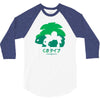 mega grass 3/4 Sleeve Shirt