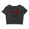 baba Crop Top