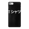 deku's iPhone 7 Case