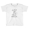 nap ninja Toddler T-shirt