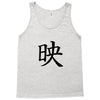 CHING CHONG HA Tank Top
