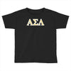 asl Toddler T-shirt