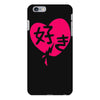 kawaii suki cute heart tee japanese kanji iPhone 6 Plus/6s Plus Case