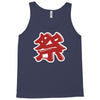 matsuri Tank Top
