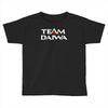 daiwa team Toddler T-shirt