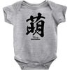 moe japanese Baby Bodysuit