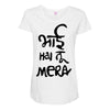 bhai hai na mera Maternity Scoop Neck T-shirt