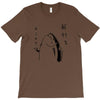 Fish &ndash; Holdup T-Shirt