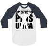 Go Beyond Plus Ultra 3/4 Sleeve Shirt