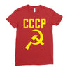 cccp hammer &amp; sickle  soviet union communist communism russia red star Ladies Fitted T-Shirt
