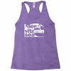 i need vitamin sea Racerback Tank
