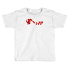 rolling into battle Toddler T-shirt