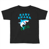 Baby Shark -Shark Do Do Do Toddler T-shirt