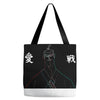 Samurai Tote Bags