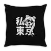 i heart tokyo Throw Pillow