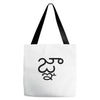 fahrie77 Tote Bags
