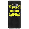 awaara hoon Samsung Galaxy S8 Plus