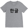 fahrie77 V-Neck Tee