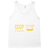 cccp Tank Top