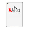 bol bam iPad Mini 4