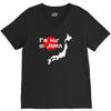 i'm huge in japan V-Neck Tee