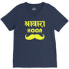 awaara hoon V-Neck Tee