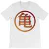 Goku Logo T-Shirt T-Shirt
