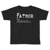 fathor Toddler T-shirt