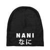 NANI Baby Beanies