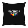 Spaceballs The T Shirt Throw Pillow