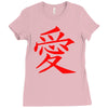 JAPAS Ladies Fitted T-Shirt