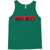 why not Tank Top
