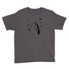 Fish &ndash; Holdup Youth Tee