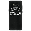bike Samsung Galaxy S8
