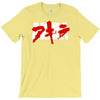 akira   vintage anime T-Shirt