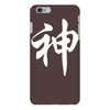 chinese god kanji party humor funny retro slogan letter text gift iPhone 6 Plus/6S Plus Case