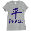 peace chinese writing language Ladies Fitted T-Shirt