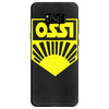 ossi  fdj ddr fun Samsung Galaxy S8